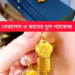 Luxury Rose Flower Pendant Necklace & Earring Combo